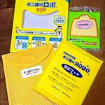 ♡...*゜こちらは。。 。置くだけ❢❣でしっかり捕獲して、あと処理もカンタンなダニ対策ができる、屋内ダニ専用商品です🌈🌈🌈⁡⁡人体に無害だから安心です🌼🌼.*⁡⁡化学性殺虫剤などに含ま…のInstagram画像