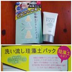 ..株式会社pdc様リフターナ珪藻土パック.珪藻土の水や油を吸い取る力をパックに使用し毛穴汚れや皮脂汚れに✨.使用方法も簡単で洗顔後、水気をきり毛穴が気になる箇所に…のInstagram画像