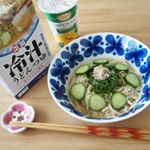 【シェフズリザーブ　カップタイプストロー付き】【麺でおいしい食卓シリーズ】を頂き お試ししました😊シェフズリザーブ カップスープ は、ストローが付いているので冷蔵庫で冷やしてそのまま頂けます🙆…のInstagram画像