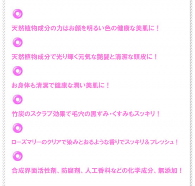 口コミ：漆黒★毛穴の黒ずみも日焼け止めもスッキリ洗浄！無添加手作り洗顔石鹸の画像（12枚目）