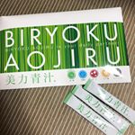 モニプラさんのモニター報告です◎ MISHII LISTさまの美力青汁をお試しさせて頂きました😊天然原料100%の美力青汁です💓農薬不使用の大麦若葉を保存料、防腐剤、合成着色料不使用で…のInstagram画像