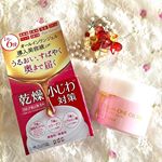 洗顔の後にこれ一つでスキンケア完了❗️オールインワンオイルジェルです乾燥小じわ対策に特化美容液･化粧水･乳液･クリーム･パック･化粧下地まで植物性オイル(潤い成分)肌に浸透して潤い…のInstagram画像