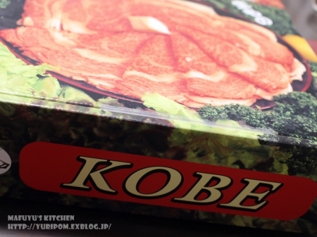 口コミ：【神戸辰屋さんの神戸牛の特選カルビ&ラムイチ紹介編　～　お肉の部位について。】の画像（3枚目）