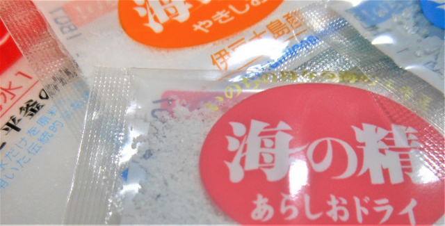 口コミ：「海の精 あらしお」伊豆大島産の海水100％で作られた美味しいお塩はやっぱり違うの画像（2枚目）