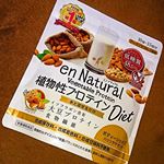 ♡...*゜こちらは。。 。スリムに徹底的にこだわった、低糖質の、植物性プロテインです🌠🌠⁡🌠⁡大地の力を借りて育った自然派素材にこだわり、合成保存料・合成着色料・合成甘味料不使用です🌱🌱🌱…のInstagram画像