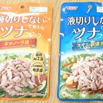簡単美味しかった♪いろはが庭からサラダ菜🌱とトマト🍅採ってきてくれて、ツナフレークキャノーラ油と合わせてサラダを作ってくれました～✨ ナス🍆人参🥕も収穫し、ツナフレークオイル無添加も入れてオムレツ…のInstagram画像