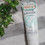 🍀﻿﻿@andshim_official 様【新商品】﻿#ESTHEGRANDE #CCブライトナー﻿﻿ボディアンドフェイスクリーム﻿﻿つけた瞬間！自然な白肌へ✨﻿…のInstagram画像