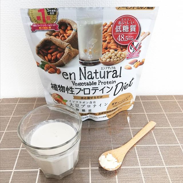 口コミ投稿：『エンナチュラル 植物性プロテインダイエット』。女性に嬉しい大豆プロテインに、ス…