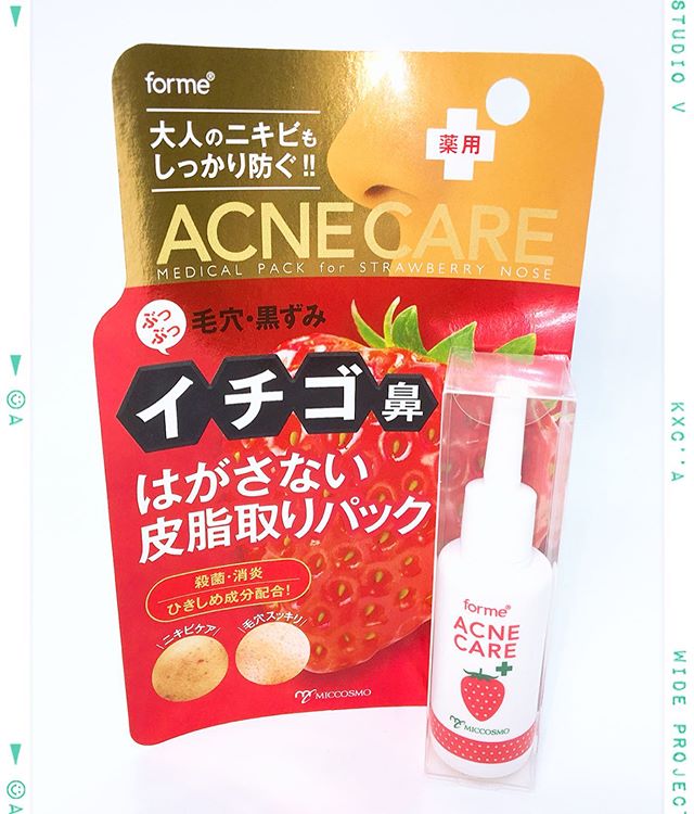 口コミ投稿：ㅤㅤㅤㅤㅤㅤㅤㅤㅤㅤㅤㅤㅤ⋈ ･････････････････････････ ⋈株式会社ミックコスモ様よ…