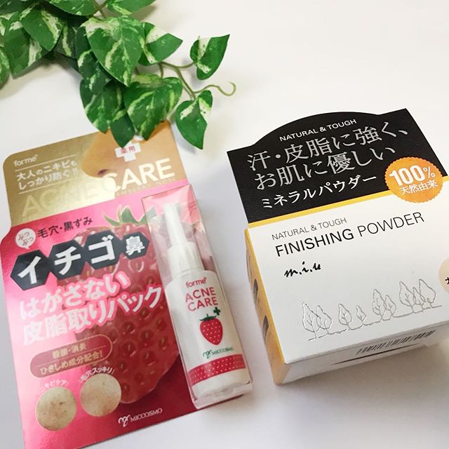 口コミ投稿：株式会社 ミックコスモフォーミィ イチゴ鼻薬用はがさないパック 1,000円（税抜）ミ…