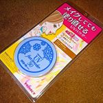 ♡...*゜こちらは。。 。敏感肌の方でも使える、SPF50+ PA++++の、UVカットパウダーです❄❄❄⁡⁡白浮きしない透明タイプで、日焼けが気になる時メイクの上から塗り直せます🎀🎀*.…のInstagram画像