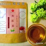 ikechan13_日本産の紅茶・烏龍茶・プーアル茶。何気に広まってきている気がする。嬉しい。今回、日本産の紅茶で一息ついてみました♪温かいと最初は緑茶を飲んでいる感じだけど、後の鼻に抜け…のInstagram画像