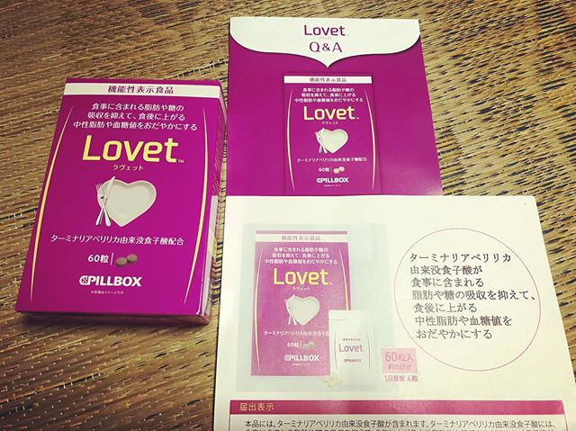 口コミ投稿：#Lovet #ラヴェット #LoveEat #ターミナリアベリリカ #ターミナリアベリリカ由来没食…