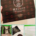 夏休みに入った最初の土曜日です。岡山市内は猛暑。でも、台風の影響か少し雨が降りました。また快晴ですが。とっても暑いので、犬もイライラしているようです。東京は台風の影響で電車などのダ…のInstagram画像