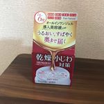 ピュアナチュラルオールインワンオイルジェル気になっていたオールインワンジェルを使いました💕乾燥による小じわを目立たなくする 効能評価試験済み年齢に応じたお肌のお手入れ…のInstagram画像