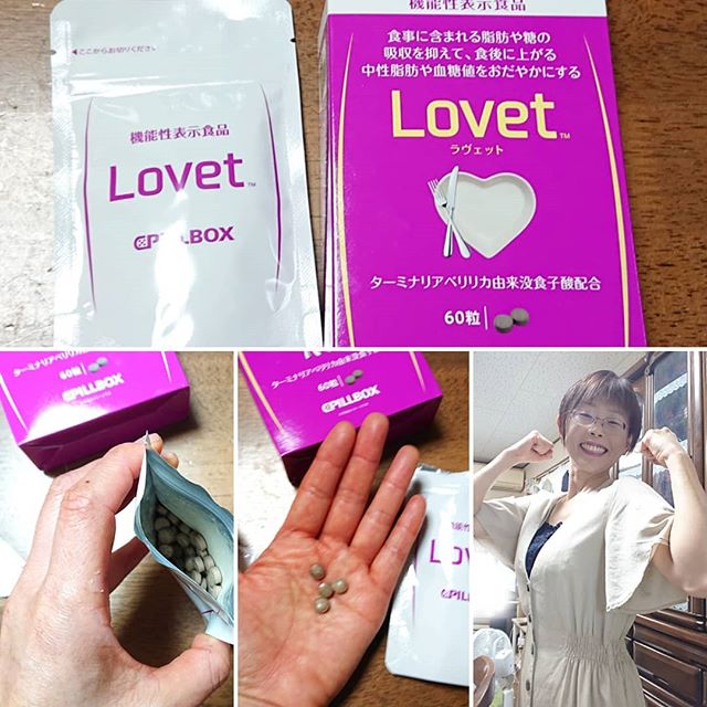 口コミ投稿：Lovet（ラヴェット)💗 やっぱり大好き糖質です😅あかんと思いつつ…てが伸びる……で、急…