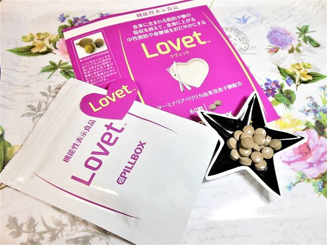 口コミ投稿：機能性表示食品 Lovet(ラヴェット)1日目安　4粒60粒入り　約15日分　1,944円(税込)20…