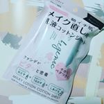 makegenic メイク直し用乳液コットンシート　ボタニカルモイスト♡乳液たっぷりのシートをお肌になじませるだけで、メイク崩れを取り除き、メイクしたてのようにファンデーションがピタッと密着！…のInstagram画像