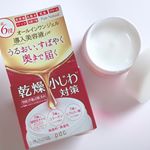 乾燥による小じわが気になる方に。。手軽にこれひとつで本格エイジングケアできるアイテム〜★ #ピュアナチュラル の#オールインワンオイルジェル をお試しさせていただきました♪ひとつ6役と多機…のInstagram画像