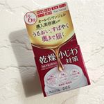 .ピュアナチュラルオールインワンオイルジェルをお試しさせて頂きました❣️美容液、化粧水、乳液、クリーム、パック、化粧下地の一本６役で洗顔後はこれ１つでスキンケア完了💓乾燥小…のInstagram画像