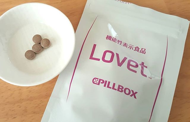 口コミ投稿：中性脂肪や血糖値をおだやかにする 『Lovet（ラヴェット）』です❤以前、ビルボックス…