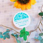 7つの植物とネオダーミルをはじめとしたアルブチンプラセンタなどの美容成分を数種類配合した沖縄の自然の恵みをオールインワンと最先端技術が融合した世界初の#ネオわらびはだを使っ…のInstagram画像