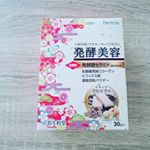 Dericos(デリコス) 発酵美容 発酵尽くしの美容食品です❇️ 黒糖しょうが甘酒味でおいしくビューティケアできます☺️ 世界初、発酵麹セラミドが採用されています☀️ 私は濃厚な牛乳と、砂糖を入…のInstagram画像