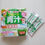 【kidsハグ フルーツ青汁】日本産大麦若葉や野菜・果物等由来植物発酵エキスや乳酸菌100億個、ビタミンAビタミンB1、ビタミンB2、カルシウム、鉄が補給できちゃう万能ドリンク。こどもでも飲…のInstagram画像