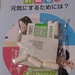 #ドクターズチョイス #Nアセチルシステインプラス #二日酔い対策 #二日酔いに効く #二日酔い防止 #二日酔いなし #二日酔い対策サプリメント #二日酔い防止サプリメント #monipla #dch…のInstagram画像
