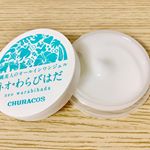 .最近は冷房のせいか乾燥が気になるので、こちらでケアしています😌.【CHURACOS ネオ*わらびはだ】.沖縄の天然素材を使用していてとにかく肌に優しい💓《わらびはだ》は沖縄の…のInstagram画像