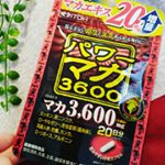 #井藤漢方製薬 様#パワーマカ3600なんと👑すっぽんに、黒にんにく、ローヤルゼリー、冬虫夏草、高麗人参、牡蠣など9種類のパワフル素材を配合😆お疲れな、40代夫婦で、育…のInstagram画像