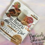 株式会社メタボリック様の植物性プロテインDiet en Naturalをモニターさせて頂きました！ミルクが苦手な私…カフェオレとか混ぜて飲むのは大丈夫なんだけどアーモン…のInstagram画像