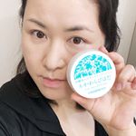 ネオ＊わらびはだナノサイズの膜で覆われた美容成分が肌の角質層の奥まで浸透し、弾けて放出するオールインワンジェル。20種類の美容成分を美容成分の膜で包んだ、ナノサイズの粒を採用。ネオダーミル…のInstagram画像