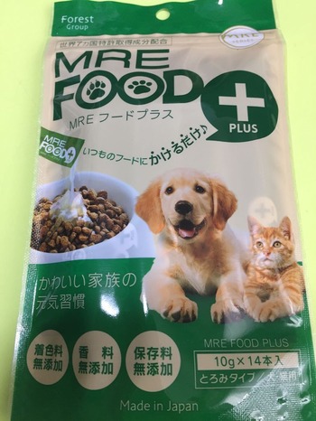 口コミ：猫にしてやれることは？  「 MRE FOOD+ 」 (エムアールイー フードプラス)の画像（1枚目）
