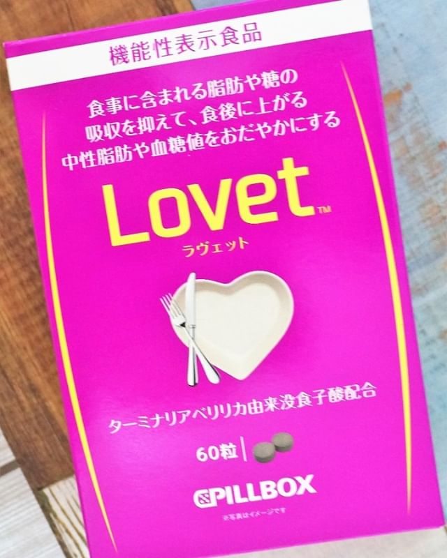 口コミ投稿：食べる前に飲まなきゃとわかってるのにいつも忘れる…。あわてて飲む。そんな毎日。#…