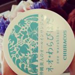 沖縄美人のオールインワンジェル　ネオ*わらびはだをモニター使用しました。プルプルのジェル。この暑さでベタベタしたものは使いたくないのでさっぱりとプルプルしたジェルは嬉しいです。#PR #チュラコス…のInstagram画像