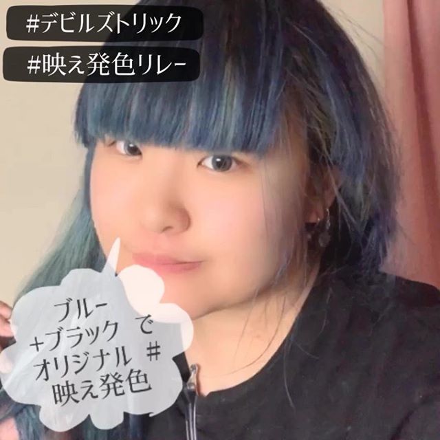 口コミ投稿：❥ デビルズトリック キラーブラック﻿﻿この間 ブルーを使ったので﻿今回は #キラーブラ…