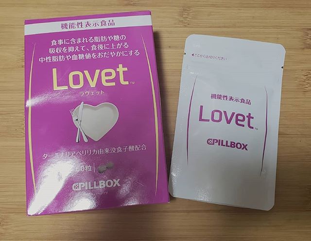 口コミ投稿：運動するだけじゃ足りないかと思ってLovet飲み始めてみた！機能性表示食品みたいで効…