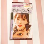 ..#ピメル #短毛ライナー#パーフェクトリキッドライナー.とっても引きやすかった❤︎ずっと使っていたアイライナーが時間経つと消えてしまい汚くなってしまうのだけど、コレは時間経…のInstagram画像