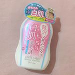 モニプラさん当選品❤️乳液と化粧下地の二役をしてくれる美乳液😊使い方は化粧水のあとに塗ってそのあとファンデーションという順番とのこと。しっとりしているのにペタペタせず、肌に馴染ませるとサラサラにな…のInstagram画像