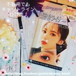 ピメル　パーフェクトリキッドライナー「なじみ　ナチュラルブラック」理想の愛され目元を叶える　ピメル独自の手ブレなし筆猫の模様がとってもかわいい短毛ブラシのリキッドアイライナーポ…のInstagram画像