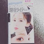 ******このアイライナーがこの夏の海遊びで大活躍中！..「ピメル　パーフェクトリキッドライナー」.最初は薄付きだけど、重ねると重ねるだけ発色が良くなり、濃さを調整できる…のInstagram画像