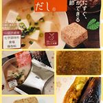 実家から ピーマン3個茄子🍆🍆🍆キュウリ🥒が届きました😅お母さんが家庭菜園で作ったものですが、わたしのお母さんは、茄子もピーマンもキライです😆まるごとキューブだしを使ってポ…のInstagram画像