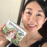 本日の無加工自撮り。美味しくて飲みやすい、#ヴィーナスグリーンフルーツ青汁 😇おやつ代わりに飲んでも満足感があります✨美容にも健康にもおすすめです💖🌈 厳選した朝摘みの九州産大麦若葉をコー…のInstagram画像