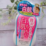 🍀u0040miccosmo　ミックコスモ様ホワイトラベル贅沢プラセンタのもっちり白肌美乳液お試しさせていただきました塗るだけで簡単に白肌にトーンアップ出来ちゃう乳液✨顔だけで…のInstagram画像