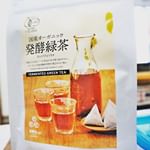 水出しが最高！まろやかで美味しいよ。熱中症対策に、こまめな水分補給しましょー#熱中症予防 #国産オーガニック発酵緑茶 #腸活 #おうちカフェ #緑茶 #発酵食品 #monipla #yamas…のInstagram画像