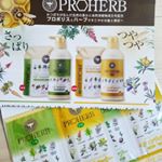 ..みつばち🐝が作り出す天然美肌成分と自然派植物成分を配合.プロハーブ EMヘアシャンプー 500mlプロハーブ EMコンディショナー 500ml各\1,944.今…のInstagram画像