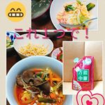 まるさんのふりふり万能中華で色々作ってみました😍定番のチャーハンから、夕飯のカルビクッパ、もやしのナムル、パプリカのナムル、玉ねぎとわかめスープにも😉♥️ ほんと万能すぎます😍しかも牡…のInstagram画像