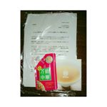 丸三食品様から『ふりふり万能中華』モニター当選😆感想💬💬どの料理でもさっと使えて中華料理風に味わえて美味しい。ササミにぱっと振っても美味しいし野菜炒めにも使えて便利👌味付けに困った😖💦時にも使える…のInstagram画像
