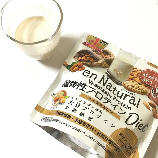 口コミ投稿：エンナチュラル 植物性プロテインダイエット˚ *♬೨̣̥ 飲んでみました。低糖質・高たん…